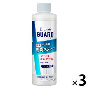 ビオレガード 花王 つけかえ用 薬用 手指用