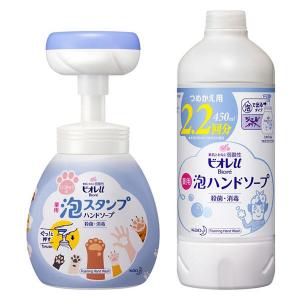 【数量限定】ビオレu 泡スタンプ ハンドソープ にくきゅうで出てくる マイルドシトラスの香セット（本体+詰め替え450ml） 花王