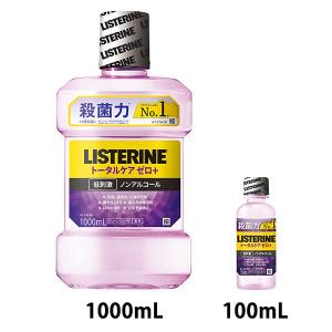 リステリン（LISTERINE）トータルケアゼロプラス 1000ml+100mlセット