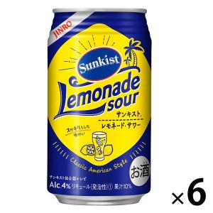 チューハイ サンキスト レモネード 350ml×6本 レモンサワー 酎ハイ 眞露