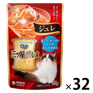 銀のスプーン 三ツ星グルメ ジュレ まぐろ かつおにしらす かにかま添え 35g 32袋 キャットフード ウェット パウチ