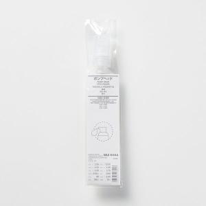 無印良品 ポンプヘッド 化粧水・乳液用 1セッ...の詳細画像2