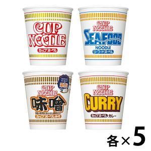 人気カップヌードル  詰合せ20食セット