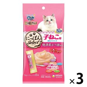 銀のスプーン 三ツ星グルメ 子猫用 とろリッチ 焼津産まぐろ節 48g3袋 ユニ チャーム