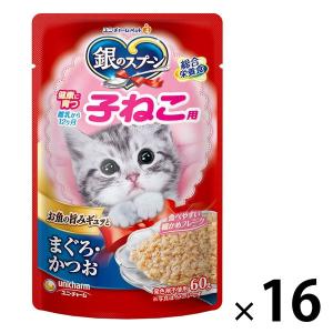銀のスプーン 子ねこ用 まぐろ かつお 60g 16袋 キャットフード ウェット パウチ