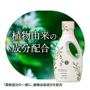 さらさ 洗濯洗剤 液体 詰め替え 超特大 1....の詳細画像5