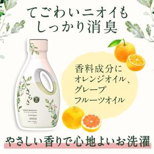 さらさ 洗濯洗剤 液体 詰め替え 超特大 1....の詳細画像5
