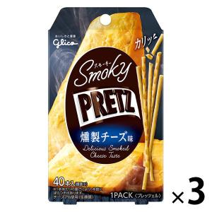 江崎グリコ スモーキープリッツ 3袋 プレッツェル おつまみ