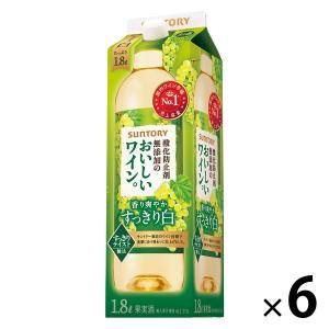 サントリー 酸化防止剤無添加のおいしいワイン。白 1.8L 1セット 白ワイン