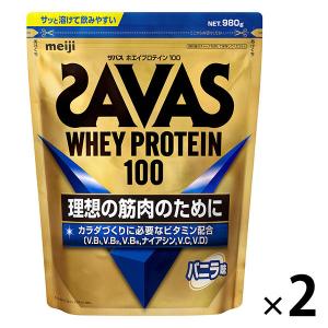 プロテイン ザバス(SAVAS) ホエイプロテイン100　バニラ味　980g　2袋　明治