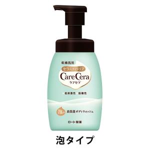 ケアセラ 泡の高保湿ボディウォッシュ ポンプ 450mL ロート製薬