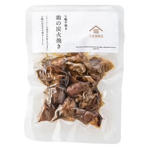 久世福商店 七輪手焼き鶏の炭火焼き fsh01685 1個