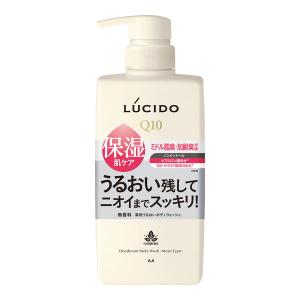 LUCIDOボディウォッシュ 薬用 デオドラント うるおいタイプ 本体 メンズ 加齢臭対策 ボディソープ 450ml マンダム