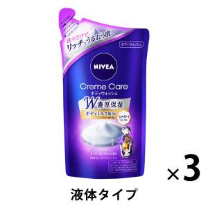 ニベア クリームケア ボディウォッシュ パリスリッチパルファンの香り 詰め替え 360ml 3個 ボディーソープ 花王