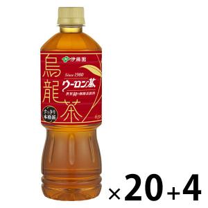 セール品 伊藤園　烏龍茶 650ml 1セット（20+4本）