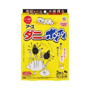 ダニ取りシート ダニ対策 ダニがホイホイ ダニ捕りシート 1個（3枚入） 捕獲器 駆除 退治 除去 布団 寝具 部屋 アース製薬