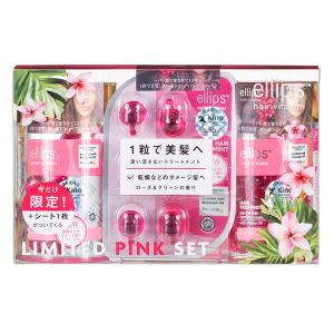 ellips Hair Treatment50粒X2 洗い流さないトリートメント 1セット