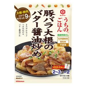 キッコーマン うちのごはん おそうざいの素 豚バラ大根のバター醤油炒め 1個