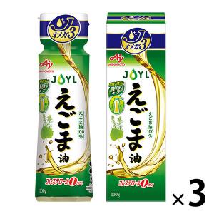J-オイルミルズ 味の素 えごま油 100g 鮮度キープボトル 3本