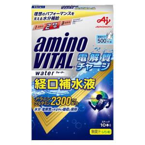 アミノバイタル 電解質チャージウォーター 1箱 味の素 アミノ酸 サプリメント