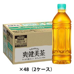 コカ コーラ 爽健美茶 ラベルレス 500ml 1セット