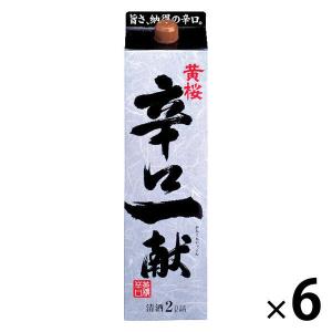 日本酒 黄桜 辛口一献 2000ml 2L x 6本