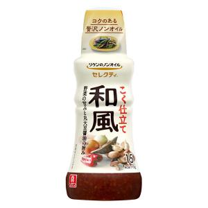 理研ビタミン リケンのノンオイル セレクティ こく仕立て和風 徳用 1本 ドレッシング