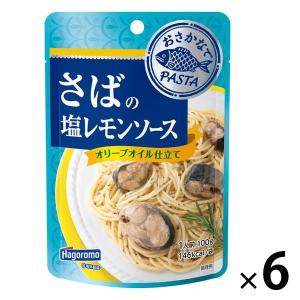 はごろもフーズ おさかなでPASTA さばの塩レモンソース