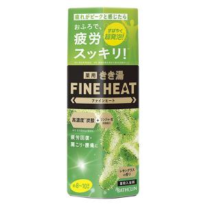 きき湯 炭酸入浴剤 ファインヒート レモングラスの香り 400g お湯の色 イエローグリーン バスクリン