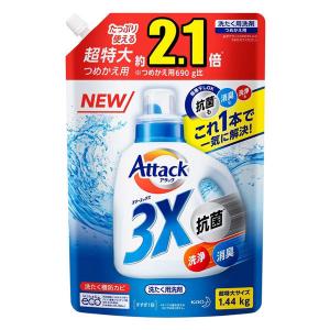 アタック3X 詰め替え 超特大 1440g 1個 衣料用洗剤 花王