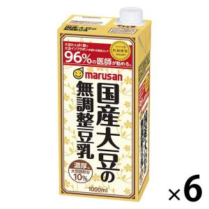 マルサンアイ 国産大豆の無調整豆乳 1000ml 1箱（6本入）