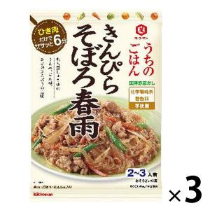 キッコーマン うちのごはん きんぴらそぼろ春雨123g 3個