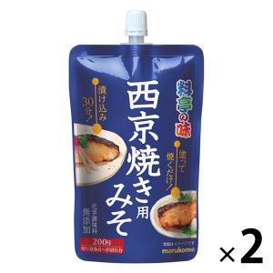 マルコメ　料亭の味　西京焼き用みそ　2個