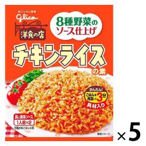 江崎グリコ チキンライスの素 5袋 その他米料理の商品画像