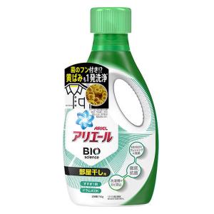 アリエール バイオサイエンスジェル 部屋干し用 本体 750g 1個 洗濯洗剤 P&G