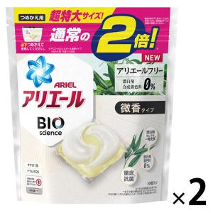 アリエール バイオサイエンスジェルボール 微香 詰め替え 超特大 1セット 洗濯洗剤 P&G