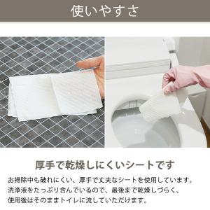 トイレのおそうじシート オレンジの香り 詰替え...の詳細画像4