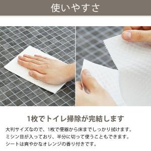 トイレのおそうじシート オレンジの香り 詰替え...の詳細画像5