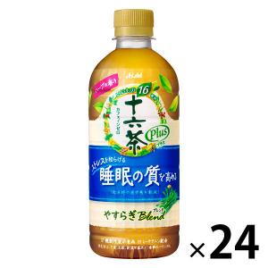 アサヒ飲料 十六茶プラス やすらぎブレンド 500ml 1箱（24本入）