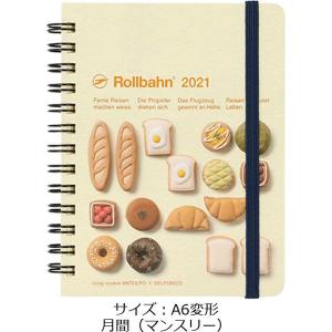21年 手帳 ロルバーンダイアリー アイシングクッキー Antolpo M クリーム A6変形 月間 マンスリー デルフォニックス Lohaco Paypayモール店 通販 Paypayモール