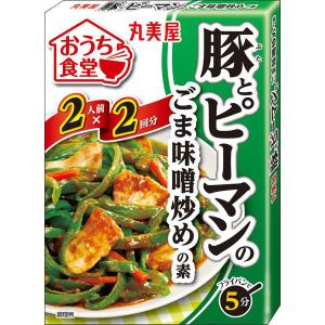 ごま味噌の商品一覧 通販 Yahoo ショッピング