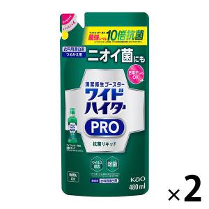 ワイドハイター クリアヒーロー CLEAR HERO 抗菌リキッド 詰め替え 480ml 1セット 衣料用漂白剤 花王