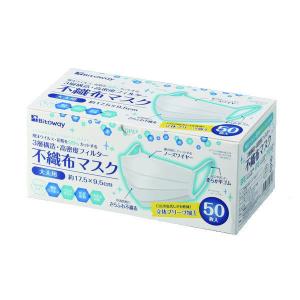 3層構造不織布マスク 大人用 約9.5cm×17.5cm 1箱（50枚入）Bitoway ふつう