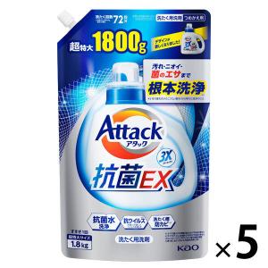 【セール】アタック3X 詰め替え 超特大 1800g 1セット（5個入） 衣料用洗剤 花王