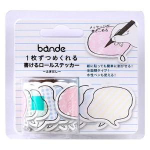 Bande（バンデ） マスキングテープ 書けるロールステッカー