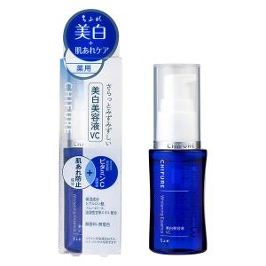 ちふれ化粧品 美白美容液 VC 30mL