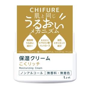 ちふれ化粧品 保湿クリーム しっとりタイプ 56g