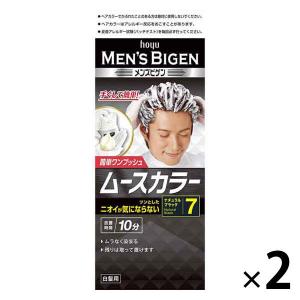 メンズビゲン ムースカラー 白髪染め 7 ナチュラルブラック ヘアカラー ヘアケア ムラなく染まる 2個 hoyu