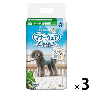 マナーウェア 男の子用 SSサイズ 迷彩 デニム 48枚 3袋 ペット用 ユニ チャーム