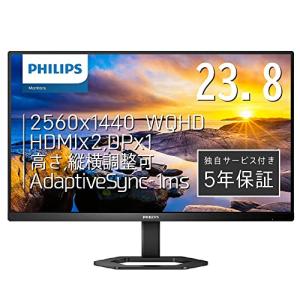 PHILIPS 液晶ディスプレイ PCモニター 24E1N5500E/11 (23.8インチ/5年保証/WQHD/IPS/HDMI,Display P｜y-mahana